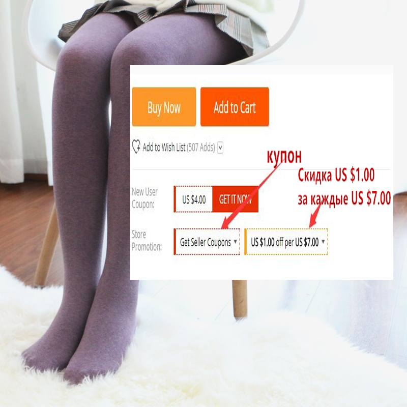 Winter Warm Pantyhose Tights High Elastic Waist Cashmere Thick Stockings Tights Female Candy Color Striped Pantyhose